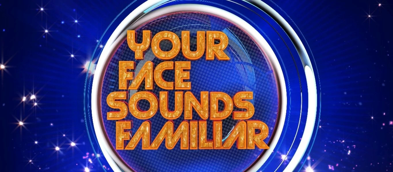 YFSF All Star: Η εμφάνιση του Λ.Ελευθερίου έκανε το Twitter να... παραμιλά (φώτο - βίντεο)